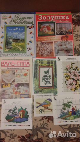 Журналы по вышиванию