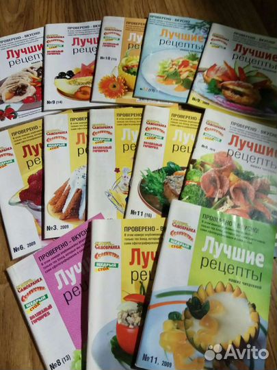 Лучшие рецепты
