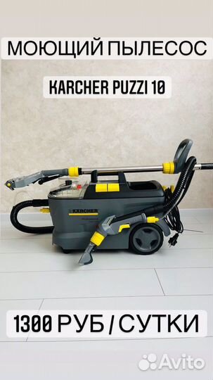 Аренда строительного инструмента