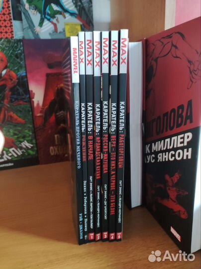 Каратель max 1-6 том