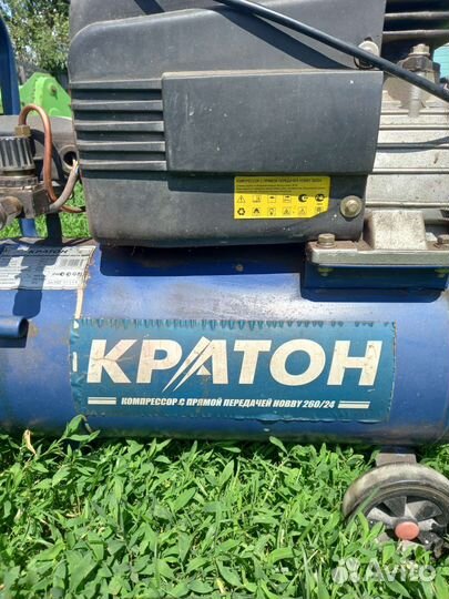 Воздушный компрессор