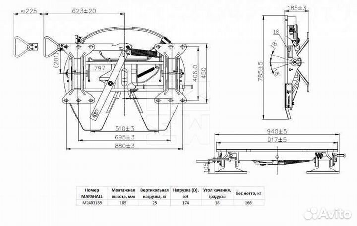 Седло на тягач 185 мм шкворень 2 дюйма