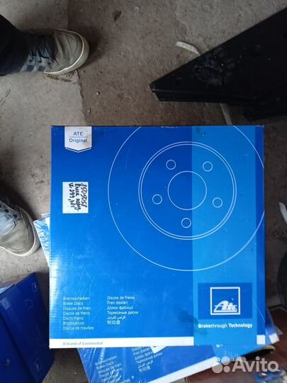 Диск тормозной передний