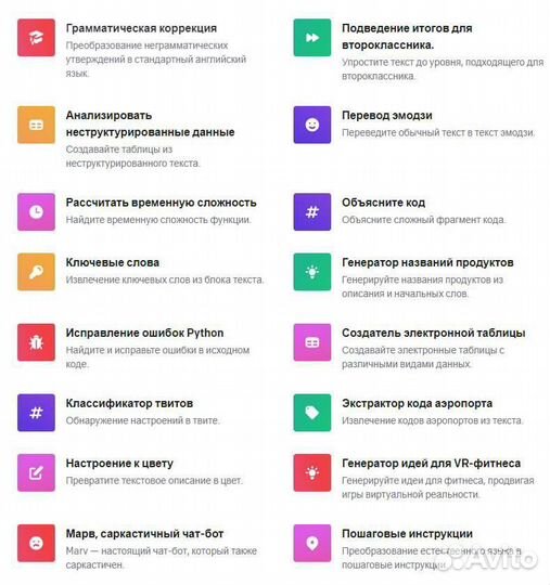 Разработчик ботов, копирайтер, дизайнер