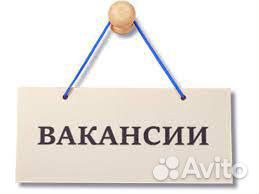 Требуется дворник 2/2