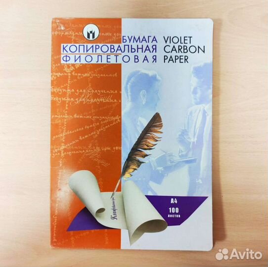 Копировальная бумага