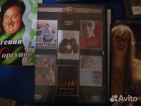 Видеодиски