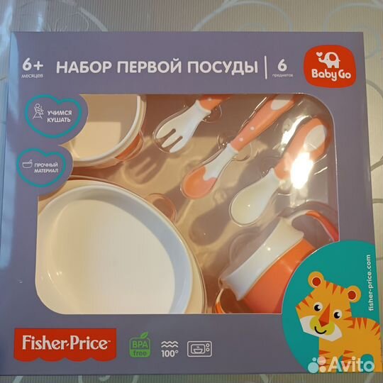 Набор первой посуды для малышей новый