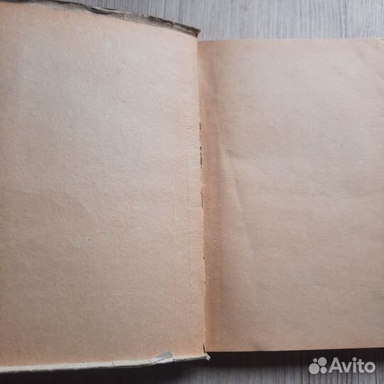 Гашек. Новеллы. 1950 г