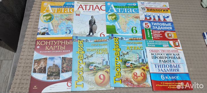 Атлас и контурные карты 5-9 класс