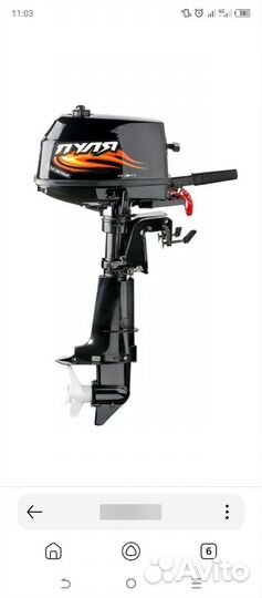 Продам комплект лодка пвх 280 и мотор 5 л. с