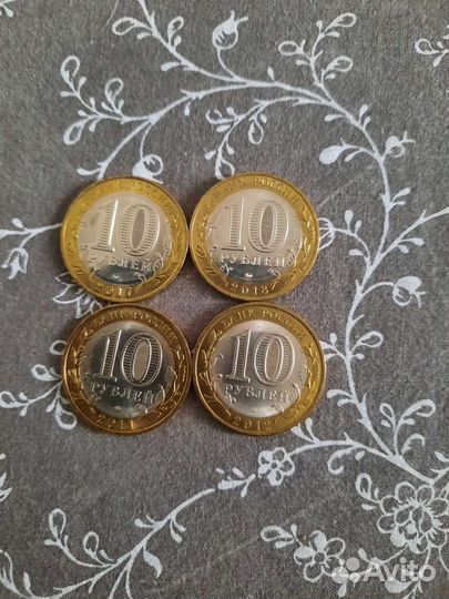 10р биметалл древние города России