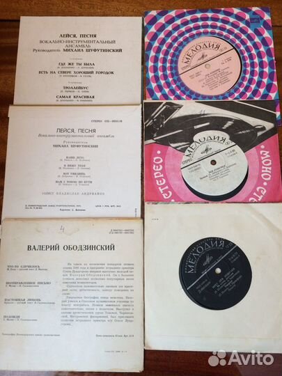 Грампластинки