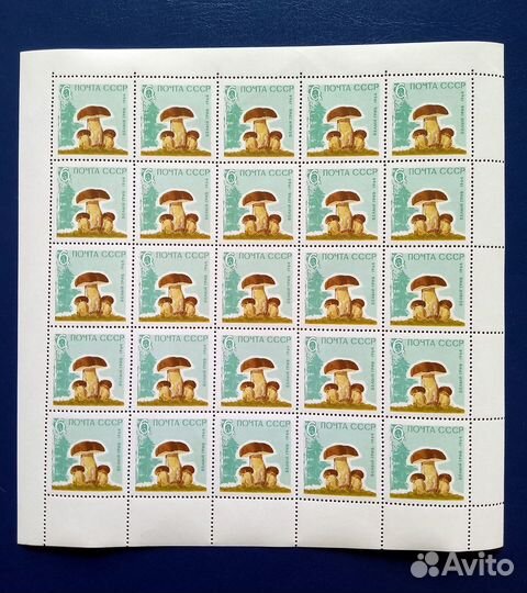 Марки СССР негашеные чистые 8 лист