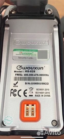 Wouxun KG-828 рация