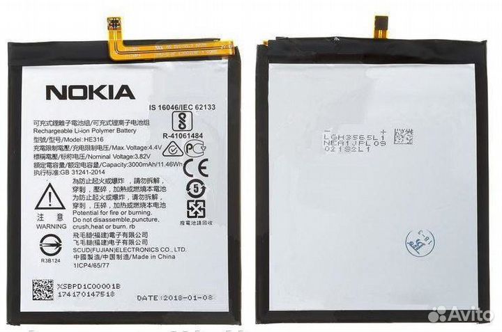 Аккумулятор Nokia 6 (Nokia HE316)
