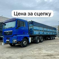 MAN TGX 26.440 с полуприцепом, 2009