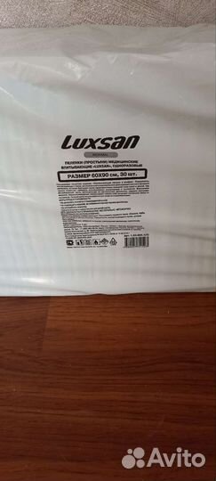 Подгузники для взрослых dailee slip