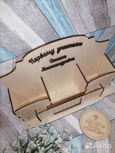 Органайзер с вечным календарём