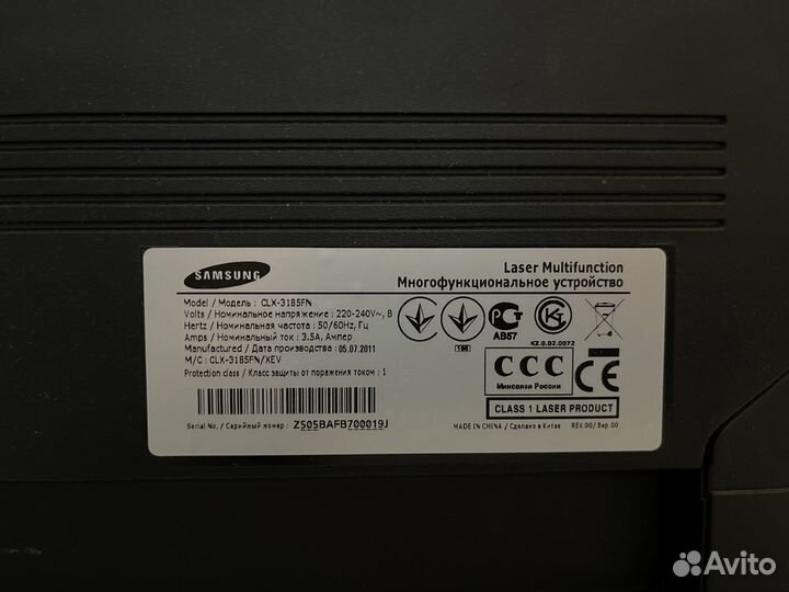 Samsung clx-3185FN