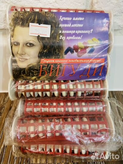 Термобигуди