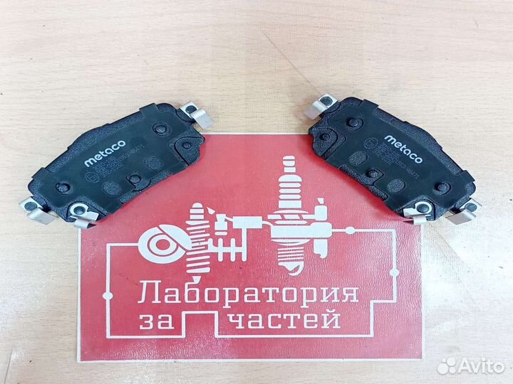 Колодки тормозные задние nissan Qashqai J11