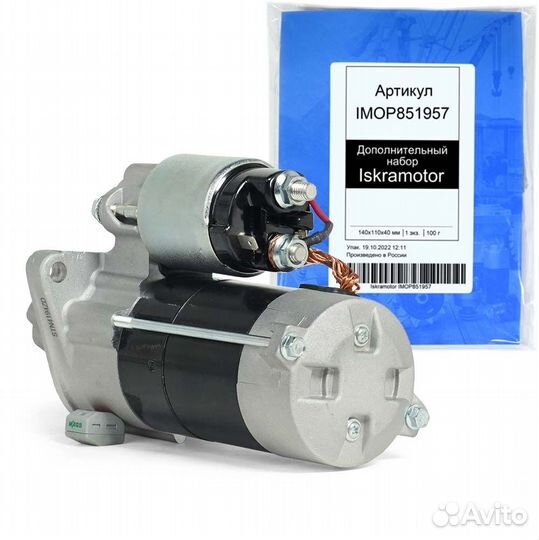 Стартер Krauf STN4194 (IMS404194)