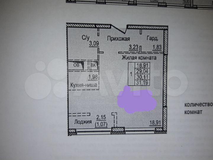 Квартира-студия, 31,2 м², 2/26 эт.