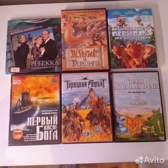 Dvd диски