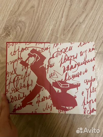 Маяковский собрание сочинений 1 том