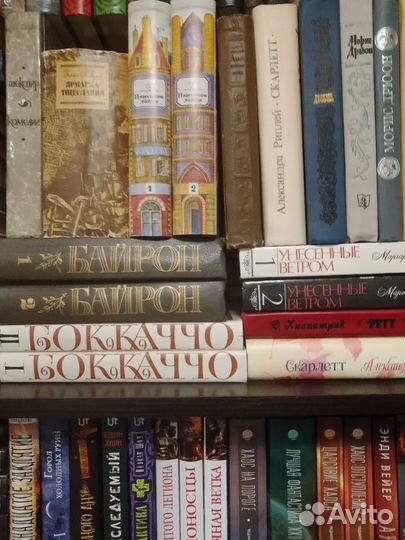 Классическая иностранная литература