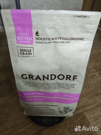 Grandorf (Грандорф) для котят, ягненок и индейка
