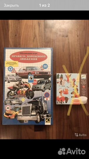 Обучающая игра новая