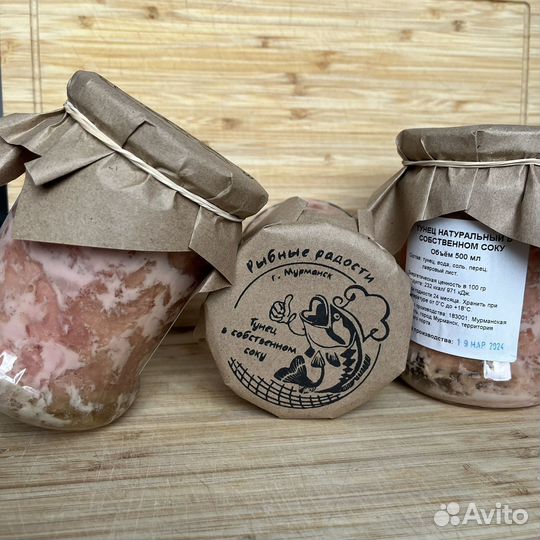 Тунец в собственном соку поштучно и оптом