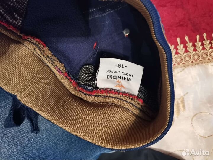 Детские вещи