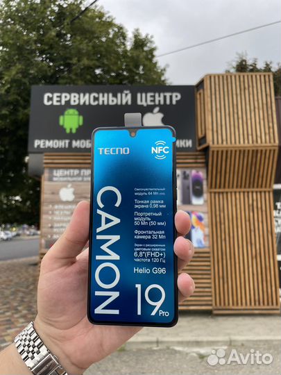 TECNO Camon 19 Pro, 8/128 ГБ