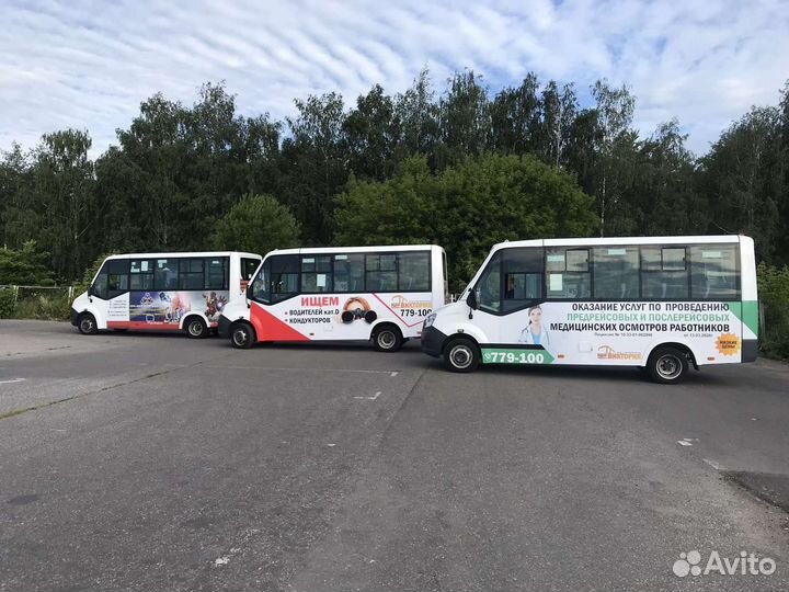 Водитель на дежурный автобус (в ночь)