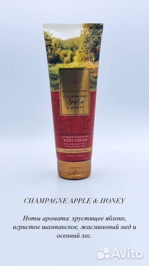 Крем для тела Bath and Body Works