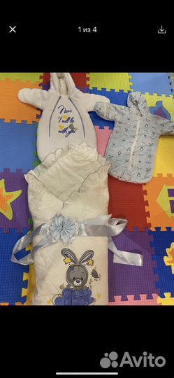 Набор на выписку теплый