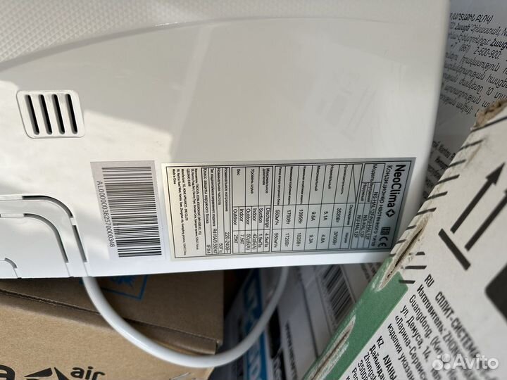 Кондиционер Неоклима (TCL) (07-25кв ) 16 тыс