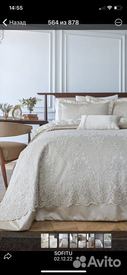 Покрывало новое