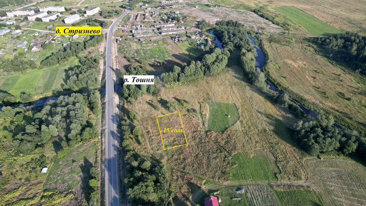 Участок 15 сот. (ИЖС)