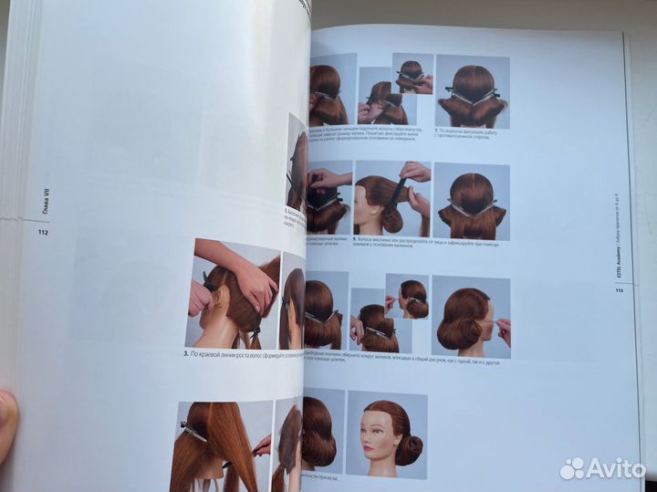 Учебник по прическам