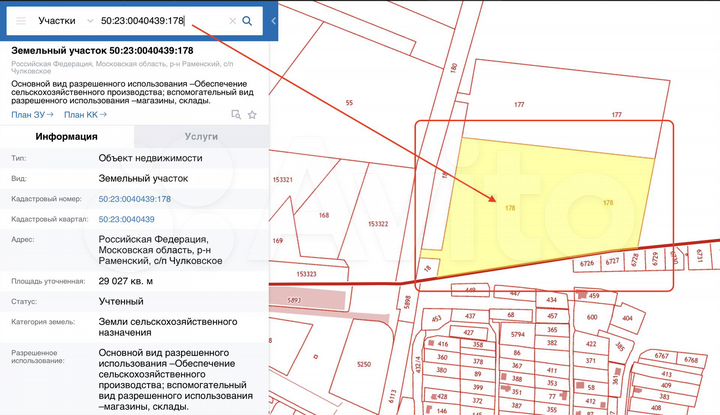Участок 2 га (СНТ, ДНП)