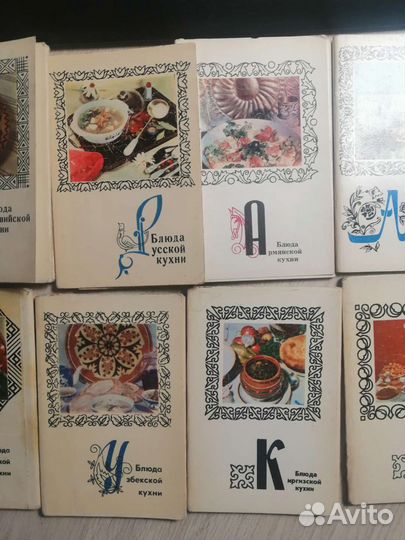 Набор открыток СССР. Блюда