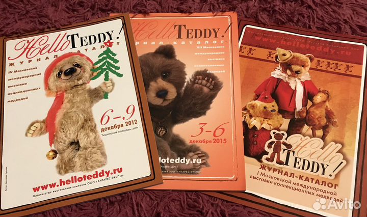 Журналы с выкройками мишек