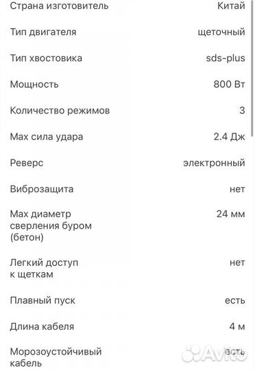 Перфоратор AEG KH24IE