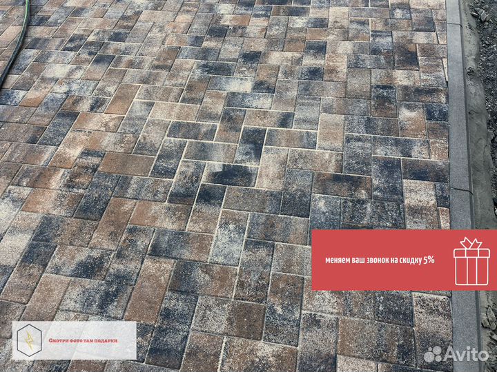Тротуарная плитка премиум