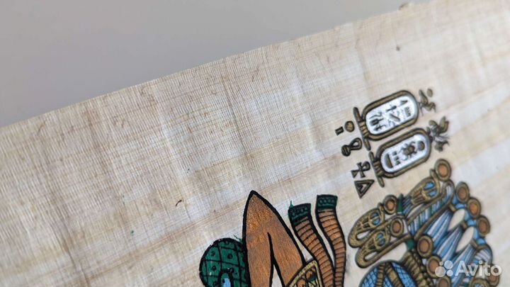 Папирус из Египта