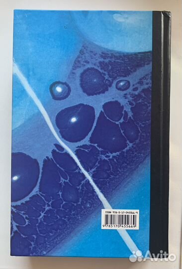 Зигмунд фрейд Психология бессознательного